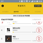 [인피니트] 이 시간만 되면 <b>역전</b>당하네