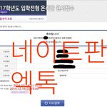 [EXO] <b>베톡</b>에 자랑글있길래뒷북이지만 나도한번,,?