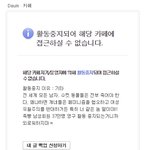 어느 <b>여초</b>사이트의 수준.