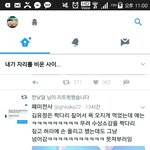 [EXO] ㅅㅂ ㅈㄴ 어이없다 이글 빨리 가라