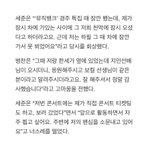 [방탄소년단] 울애들이많이<b>컷</b>다는실감짤