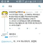 [EXO] 페ㅁㅣ전사 쟤 의도가 이거란다