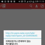 [EXO] 나 명품<b>협찬</b>인뎈ㅋ존웃ㅋㅋ이거글쓴인데