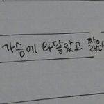 [댓글부탁해] 얘들아 급해 이거 <b>문장</b>구조이상해???