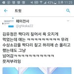 [EXO] 얘걍엑소의모든걸찾아보는 <b>정성</b>스러운안티