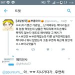 [EXO] ㅍㅁㅈㅅ 이게 지 <b>의도</b>라는데