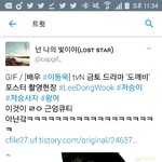 [EXO] 야 근엄<b>큐티</b> 처음시작이 어디임