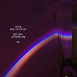 [드루와] 오늘 설렜던 <b>일들</b> 적구가!!!