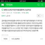 [방탄소년단] 아너무웃<b>김</b>ㅋㅋㅋㅋㅋㅋㅋㅋㅋㅋㅋㅋㅋㅋㅋㅋㅋㅋㅋ
