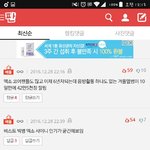 [EXO] 엔ㅌㅌ 댓글보다가 느낀건데