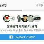 [EXO] 우리베톡사진인데 아애들 <b>폭우</b>어항봤겠다