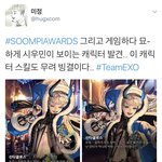 [시우민] 게임 데스티니 차일드에 시우민 닮은 캐릭터가!!