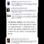[EXO] 가장 성공한 남자아이돌.<b>JPG</b>