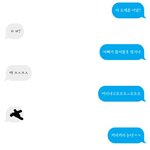[EXO] 우리 <b>오빠</b> <b>이름</b> 오세훈임