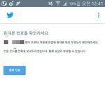 [EXO] 이게뭐냐고 ㅠㅠ