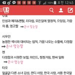 [EXO] ㅋㅋㅋㅋㅋㅋㅋㅋㅋㅋㅋㅋㅋ2015년 1월 <b>게시물</b>