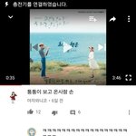 [EXO] 최고의<b>행운</b> 우리반남자애가 아예 퉁1퉁이노래라고부르더라