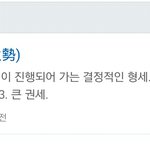 [EXO] ㄴㄴ엑소 <b>대세</b>+탑 맞음