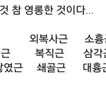 [EXO] 아 개 좋다