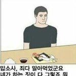 [댓글부탁해] 나 예비고3인데 지흡하려고 하는데...