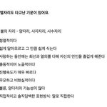 [EXO] <b>여리</b>랑 후니랑 며니랑 운명인애들