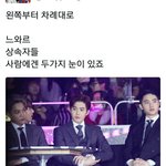 [EXO] ㅅㅂ<b>터짐</b>ㅋㅋㅋㅋㅋㅋㅋㅋㅋ