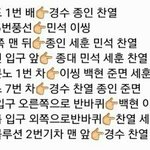 [EXO] 야 메모좀 들어와도됨