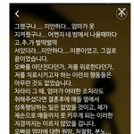 [공미니] 수십년간 친오빠에게 <b>성폭행</b> 당한 여자