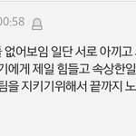 [방탄소년단] 이런것좀 제발..