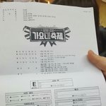 [세븐틴] 가요큰<b>축제</b> 큐시트!