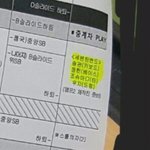 [세븐틴] <b>밴드</b> 이렇게 나오나봄