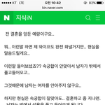 [남자의심리] 진짜 남자들은 결혼하면 다 <b>이래</b>?..?
