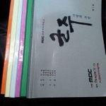 [인피니트] <b>군주</b> 소식-타연옌주의