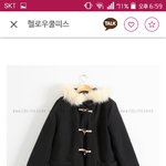 [댓글부탁해] 이거에 어울리는 코디좀ㅠㅜ