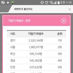 [EXO] 야 이거 진짜 심캌하다니까?