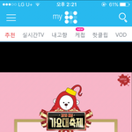 [BTOB] 가요대축제 비툽레드카펫 어플