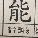 [댓글부탁해] 얘<b>드랑</b>