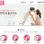 추)판녀들 이거봄? 지역별 <b>가임</b>기 여성수 알려주는 지도래