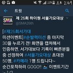 [EXO] 이거안한애들<b>하러</b>가