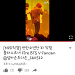 [방탄소년단] 조회수 100만 넘는 <b>직캠</b>영상
