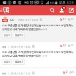 [EXO] 네다음 옾톡<b>or</b>조작충 사모들