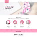 너네 행정<b>자치</b>부가 만든 가임기 여성지도 봄???