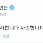 [방탄소년단] ❤4분기<b>확정</b>❤