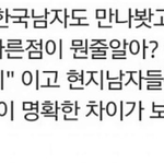한국에서 결혼하면 안되는이유