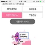 [드루와] 얘들아 이거 봤어?빡친당ㅎ