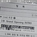 [인피니트] 인피니트가편곡??