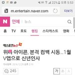 [아이콘] 헝 우리 눕방!!!!! <b>한드</b>!!!!