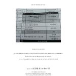 [댓글부탁해] <b>엔딩</b>하고 싶어서 일부러 지각하는 아이돌.<b>jpg</b>