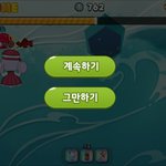 [댓글부탁해] 얘들아 나 쿠키런하는데