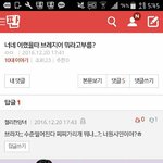 나 젤찬인뎅